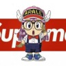 ARARE
